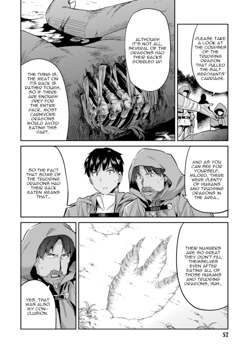 Risou no Himo Seikatsu - Chapter 17 Page 11