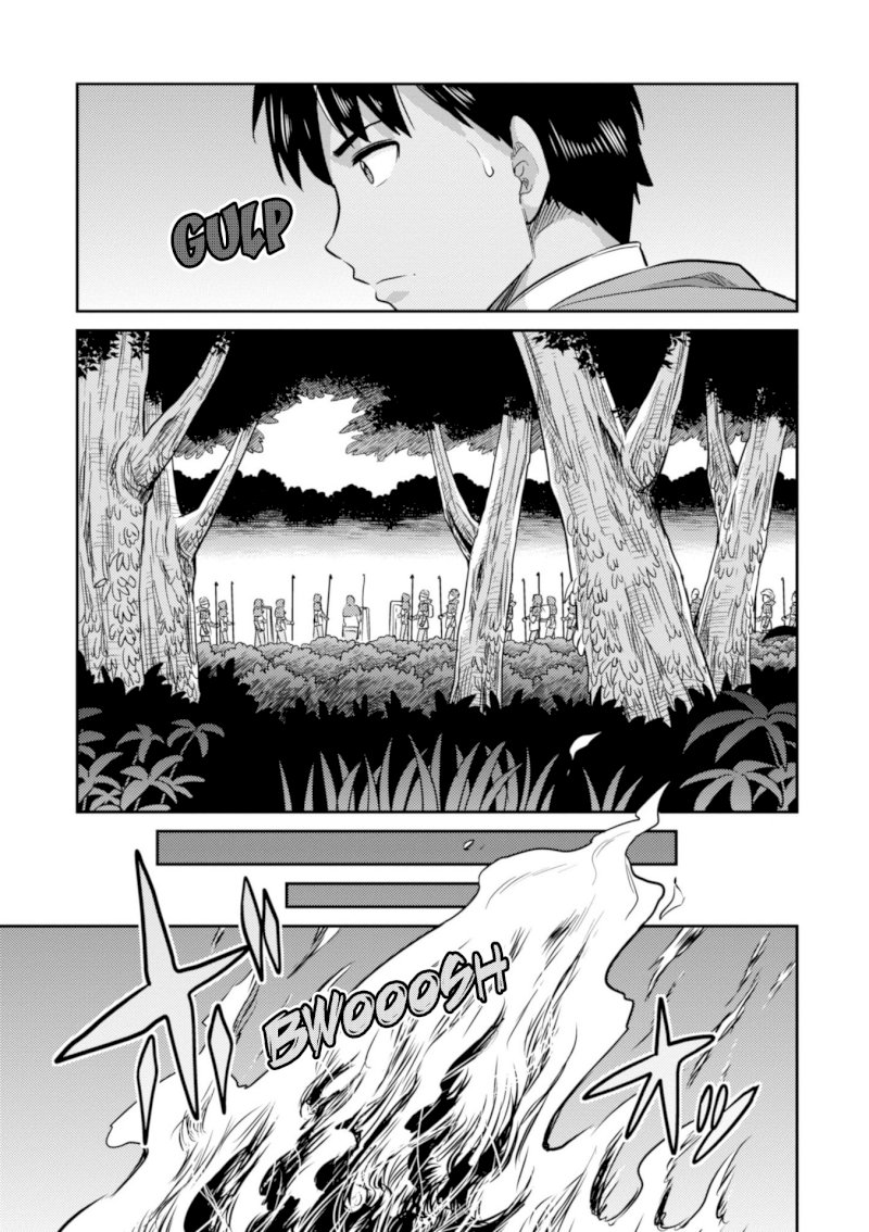 Risou no Himo Seikatsu - Chapter 17 Page 12