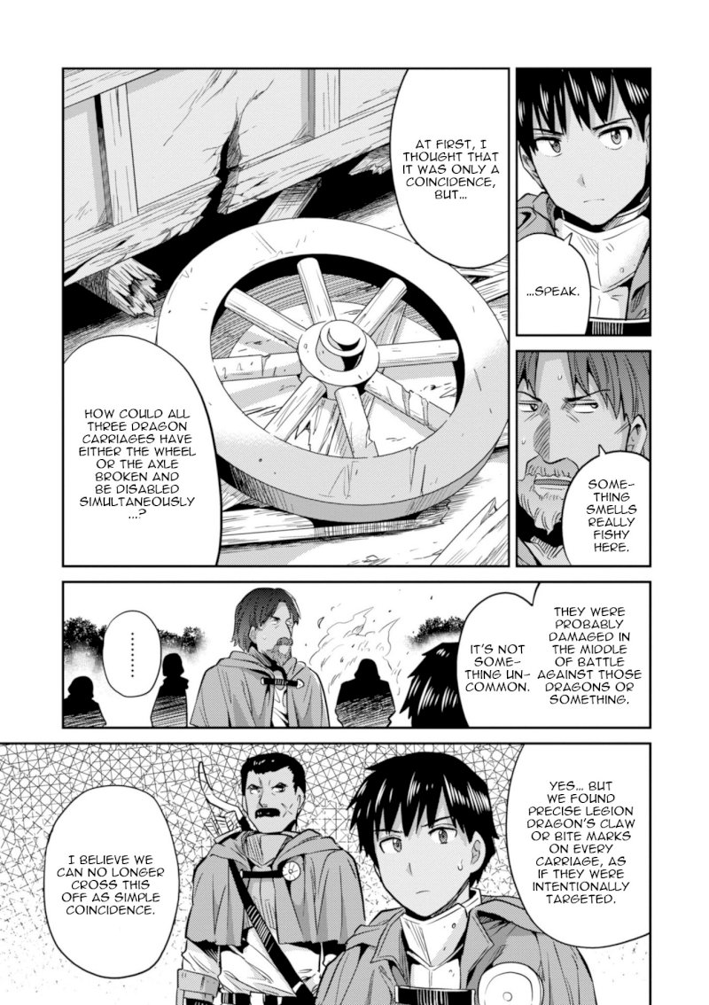 Risou no Himo Seikatsu - Chapter 17 Page 16