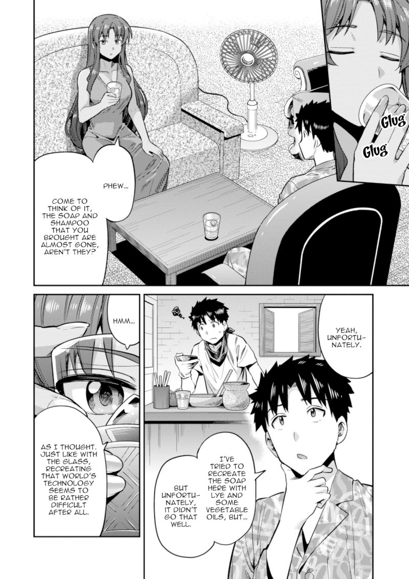 Risou no Himo Seikatsu - Chapter 18 Page 11