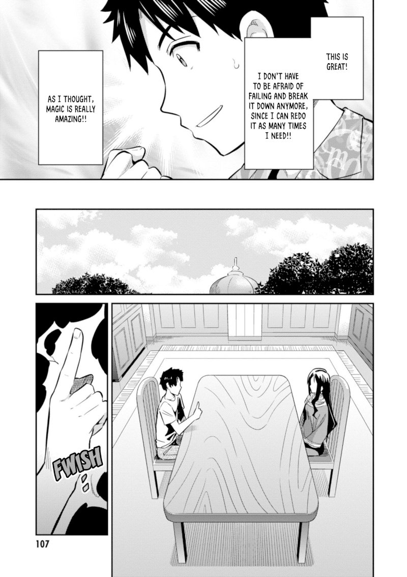 Risou no Himo Seikatsu - Chapter 18 Page 23