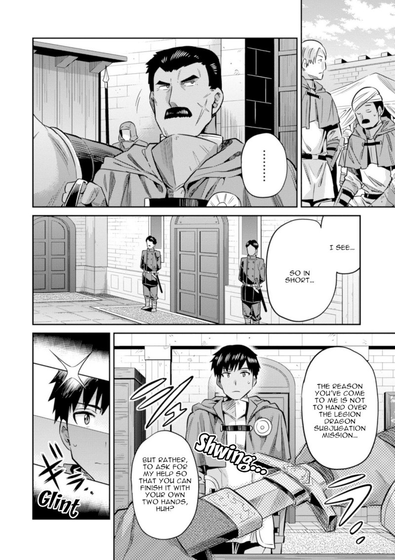 Risou no Himo Seikatsu - Chapter 18 Page 36