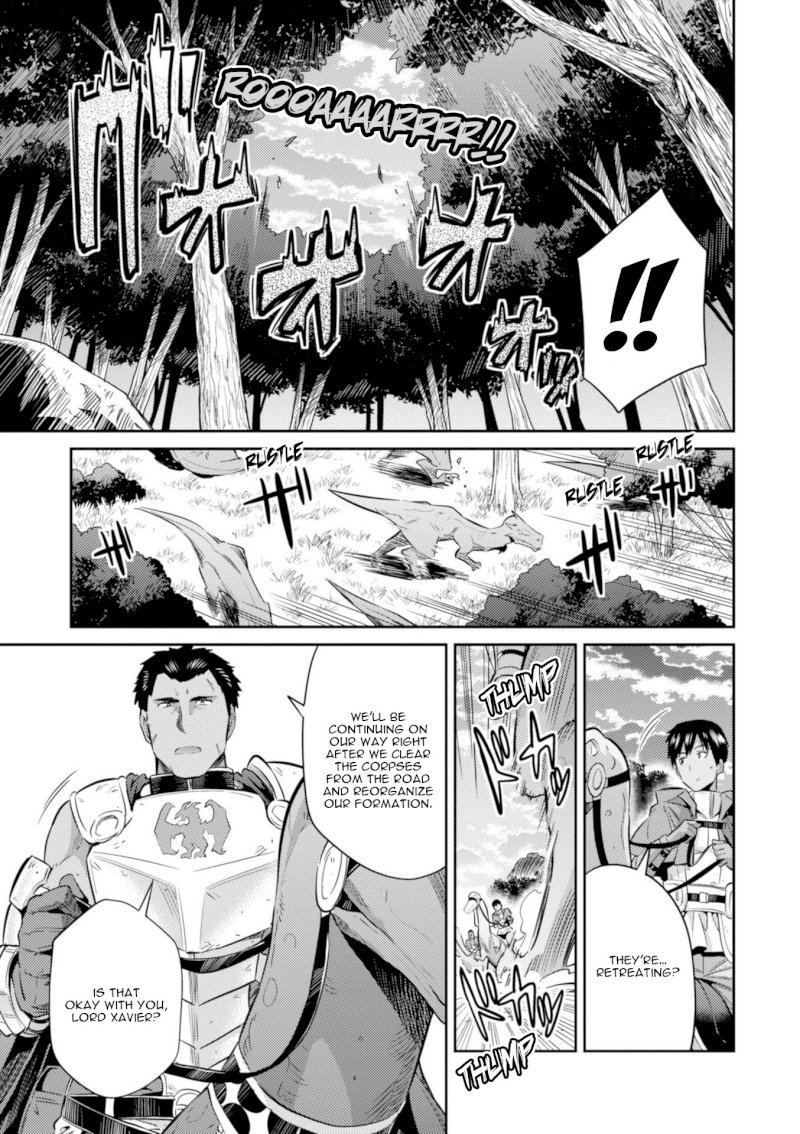 Risou no Himo Seikatsu - Chapter 19 Page 10