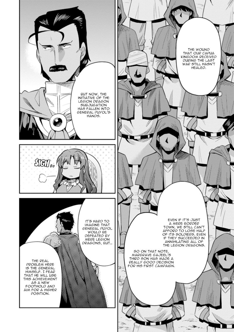 Risou no Himo Seikatsu - Chapter 19 Page 15