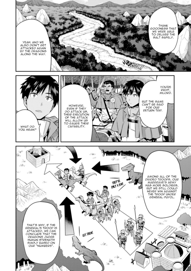 Risou no Himo Seikatsu - Chapter 19 Page 17