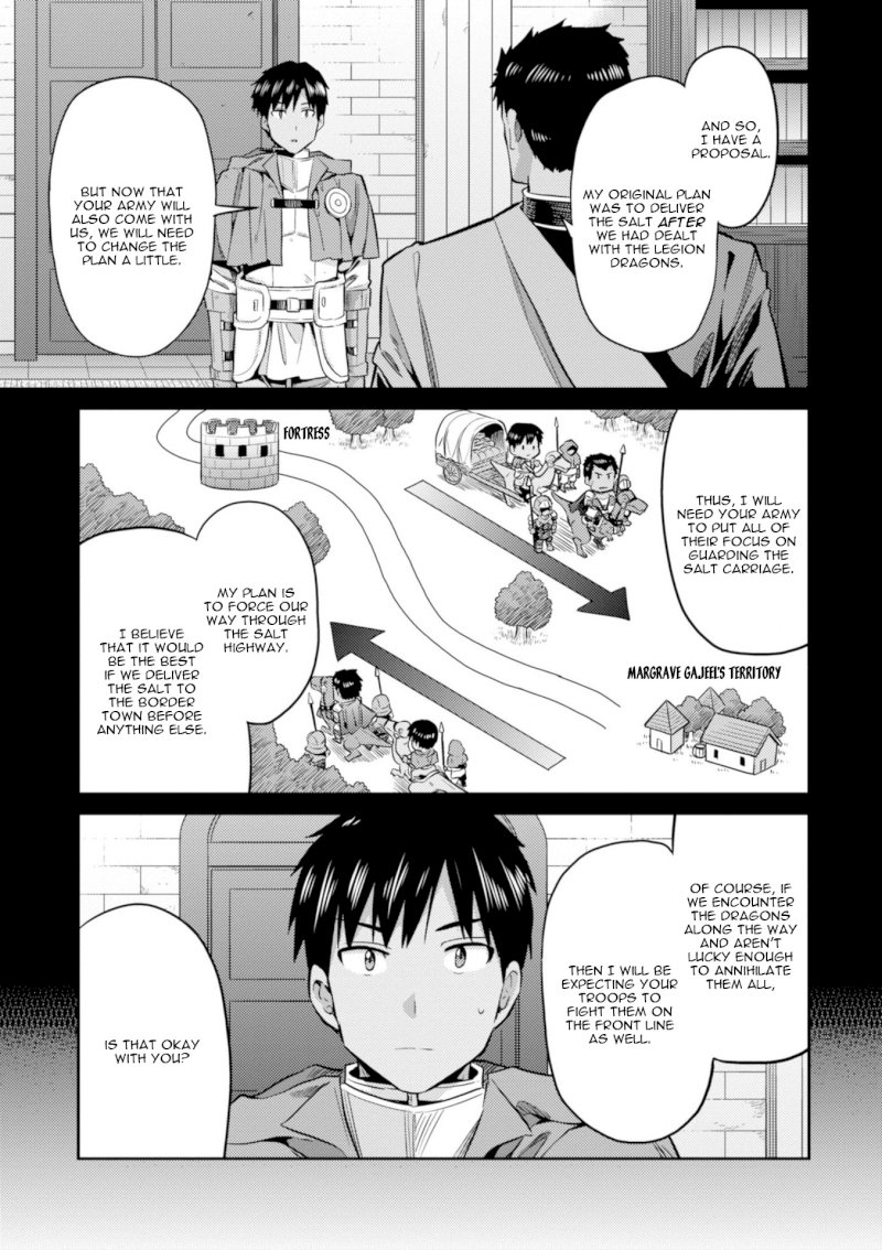 Risou no Himo Seikatsu - Chapter 19 Page 6