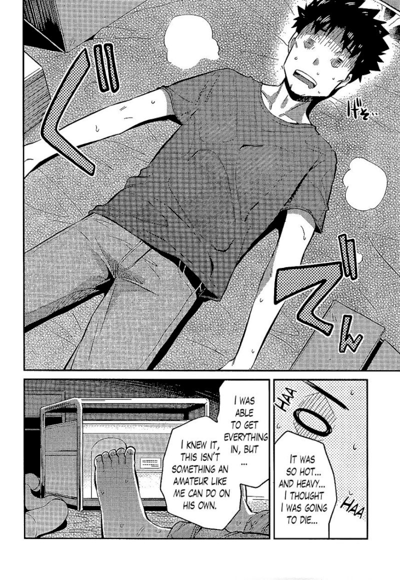 Risou no Himo Seikatsu - Chapter 2 Page 12