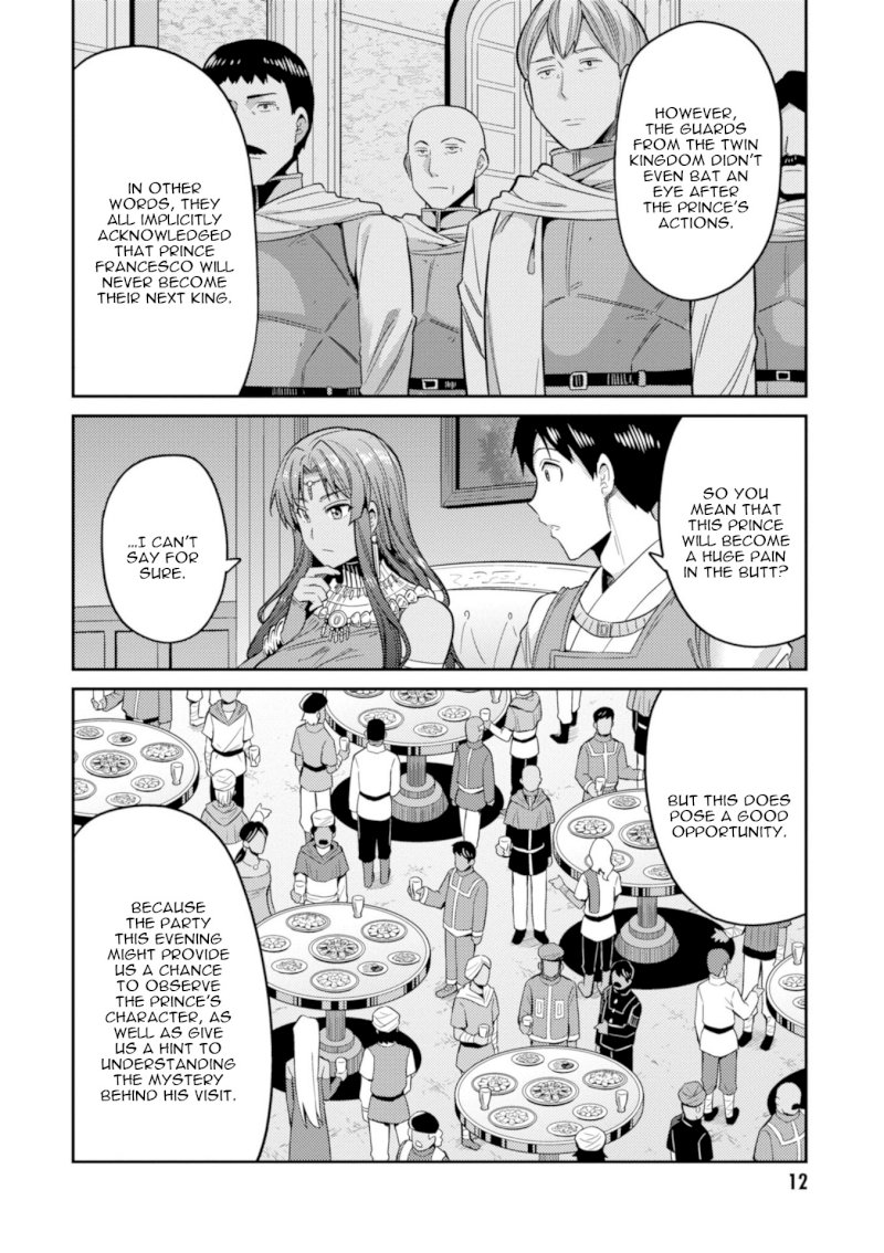 Risou no Himo Seikatsu - Chapter 20 Page 14