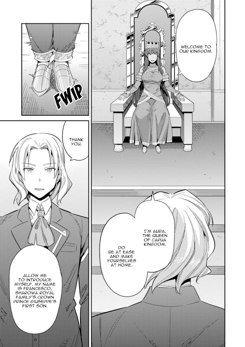 Risou no Himo Seikatsu - Chapter 20 Page 7