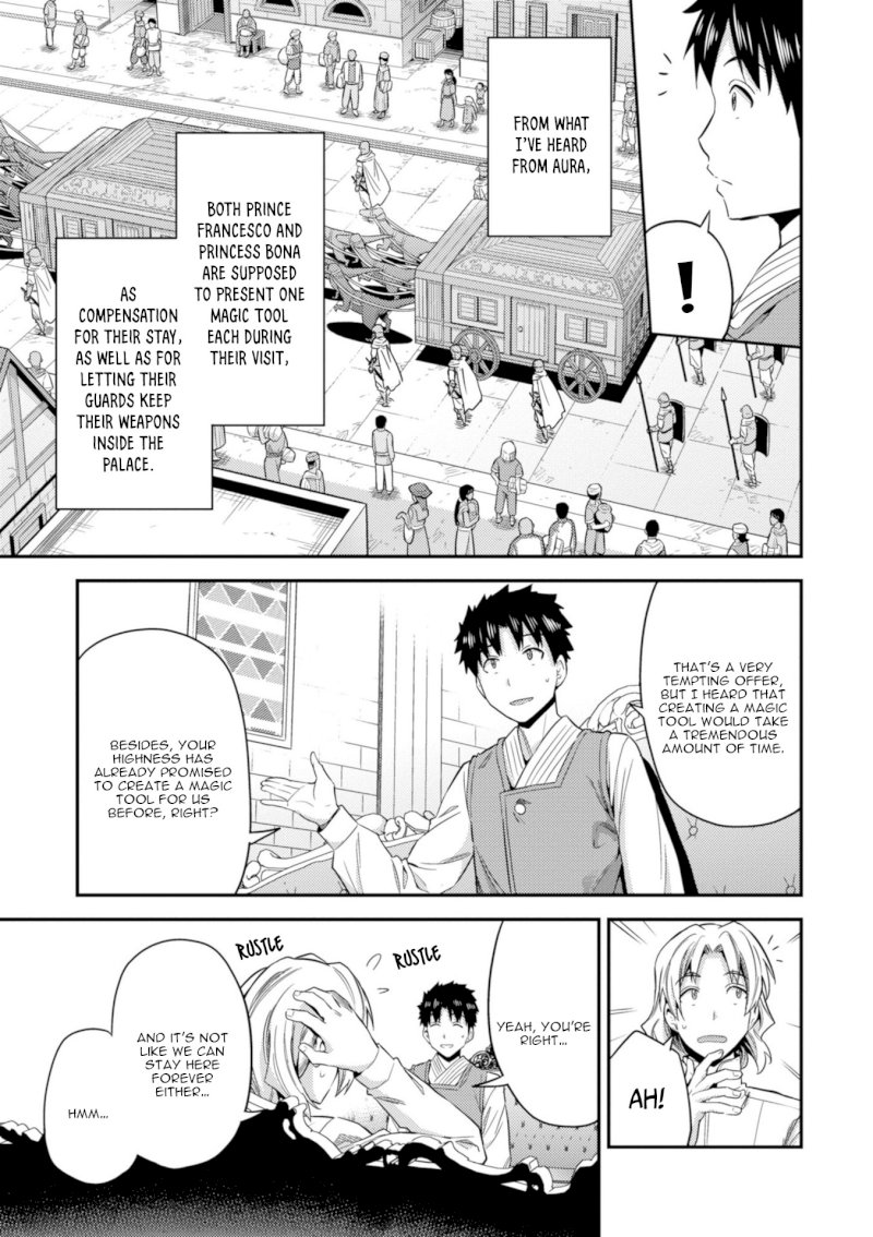 Risou no Himo Seikatsu - Chapter 21 Page 12