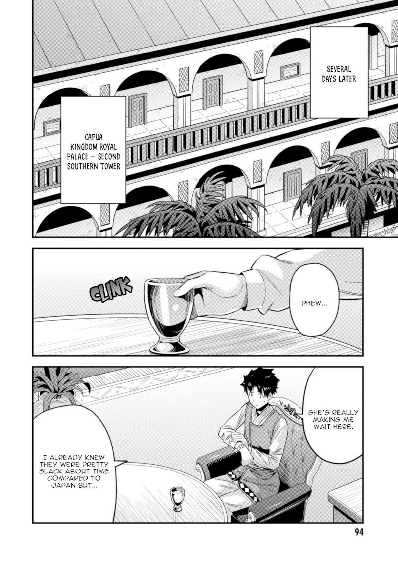 Risou no Himo Seikatsu - Chapter 22 Page 13