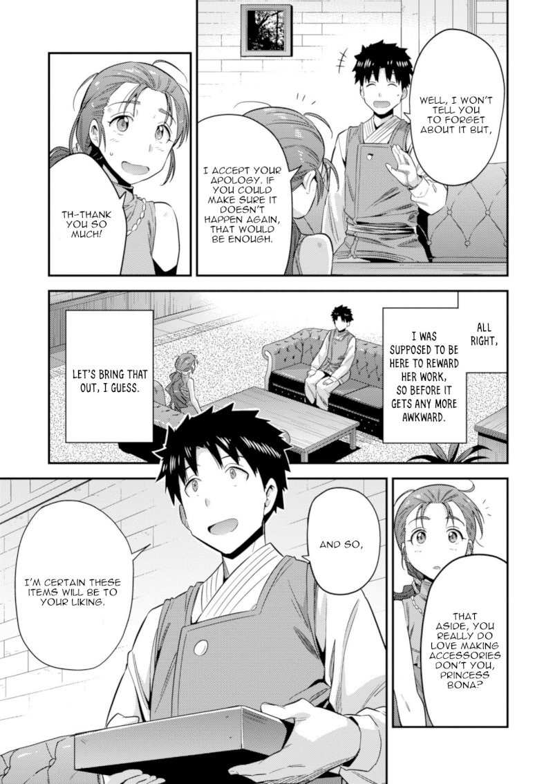 Risou no Himo Seikatsu - Chapter 22 Page 18