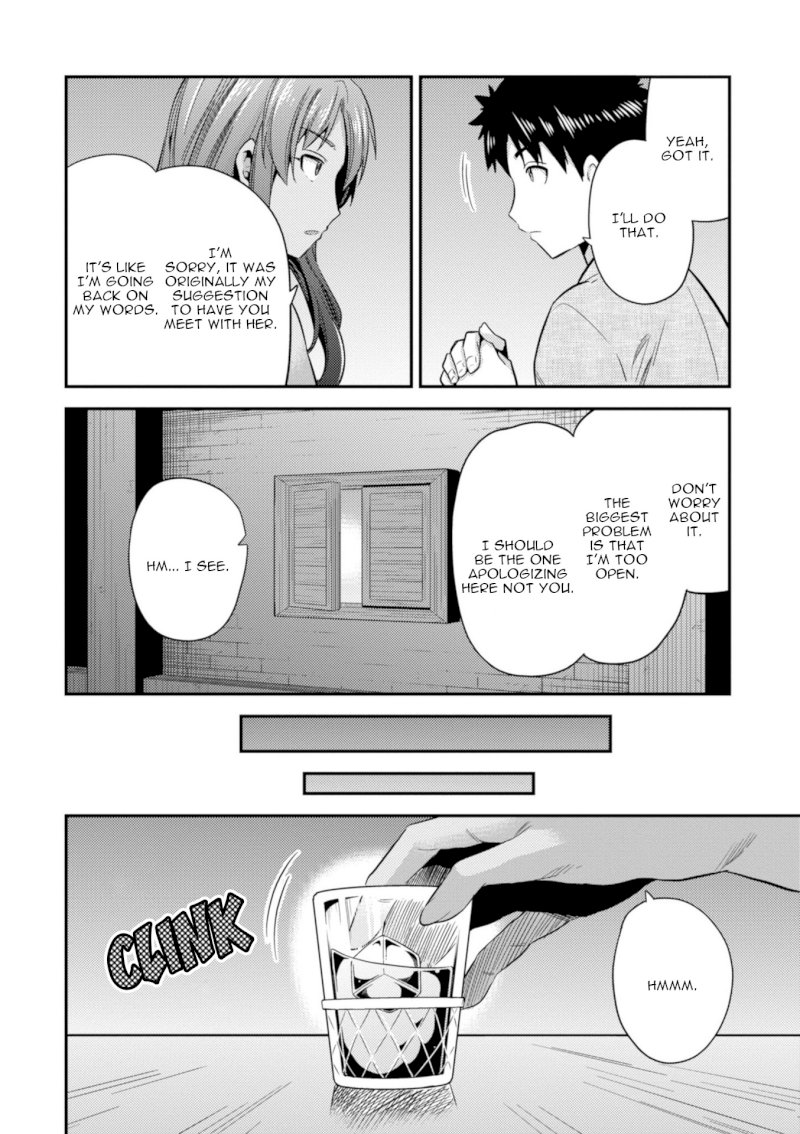 Risou no Himo Seikatsu - Chapter 22 Page 35