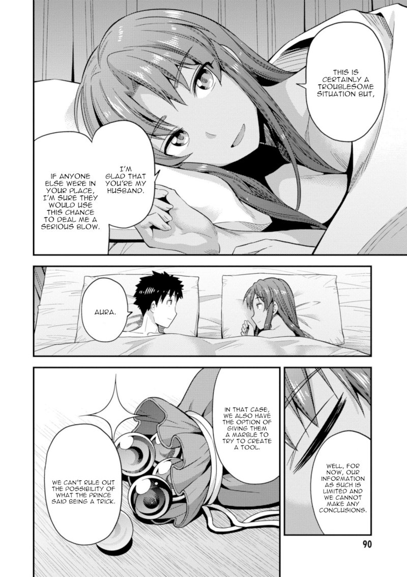 Risou no Himo Seikatsu - Chapter 22 Page 9