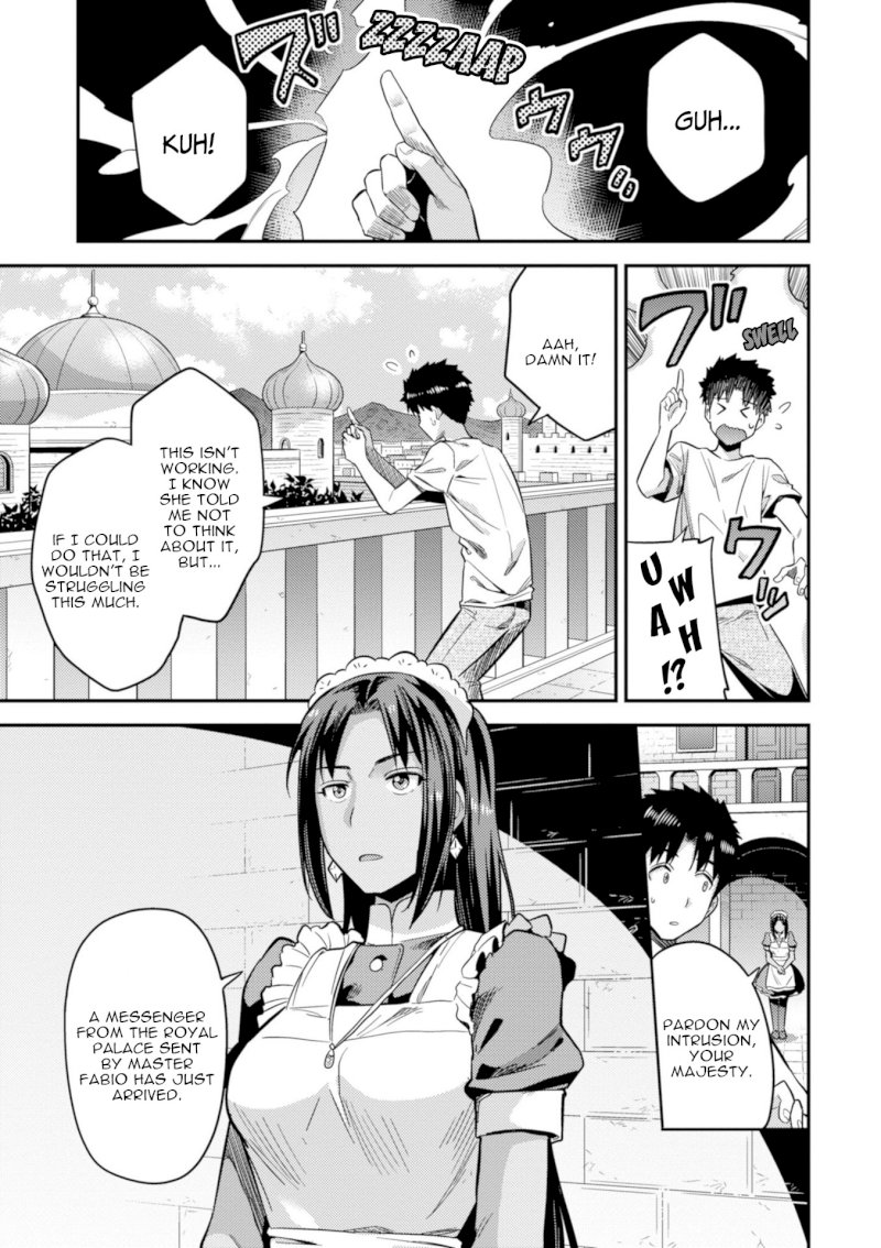 Risou no Himo Seikatsu - Chapter 23 Page 14