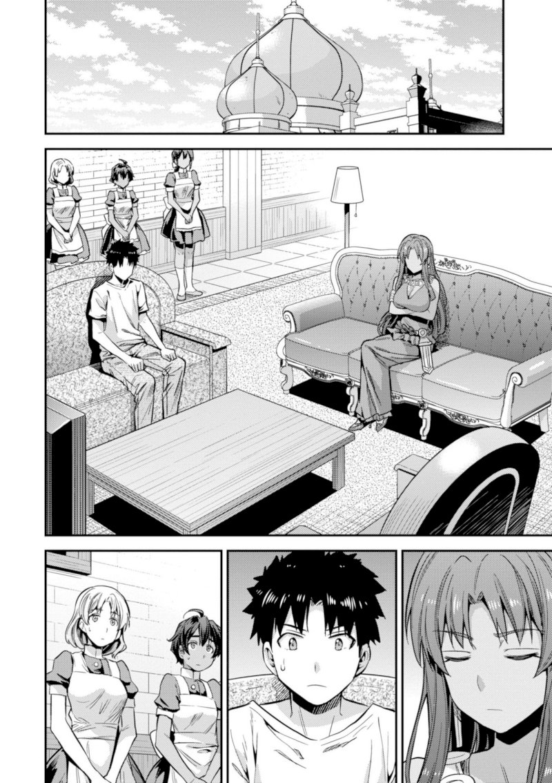 Risou no Himo Seikatsu - Chapter 23 Page 3