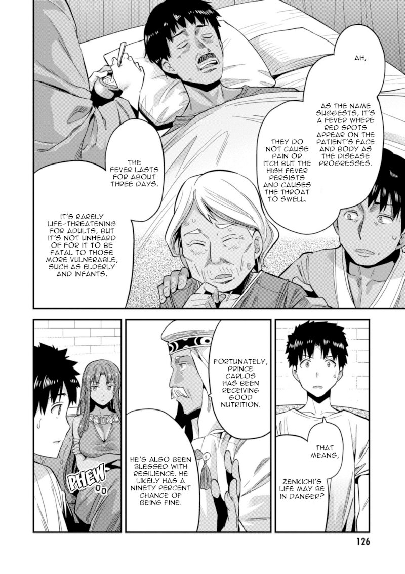 Risou no Himo Seikatsu - Chapter 23 Page 5