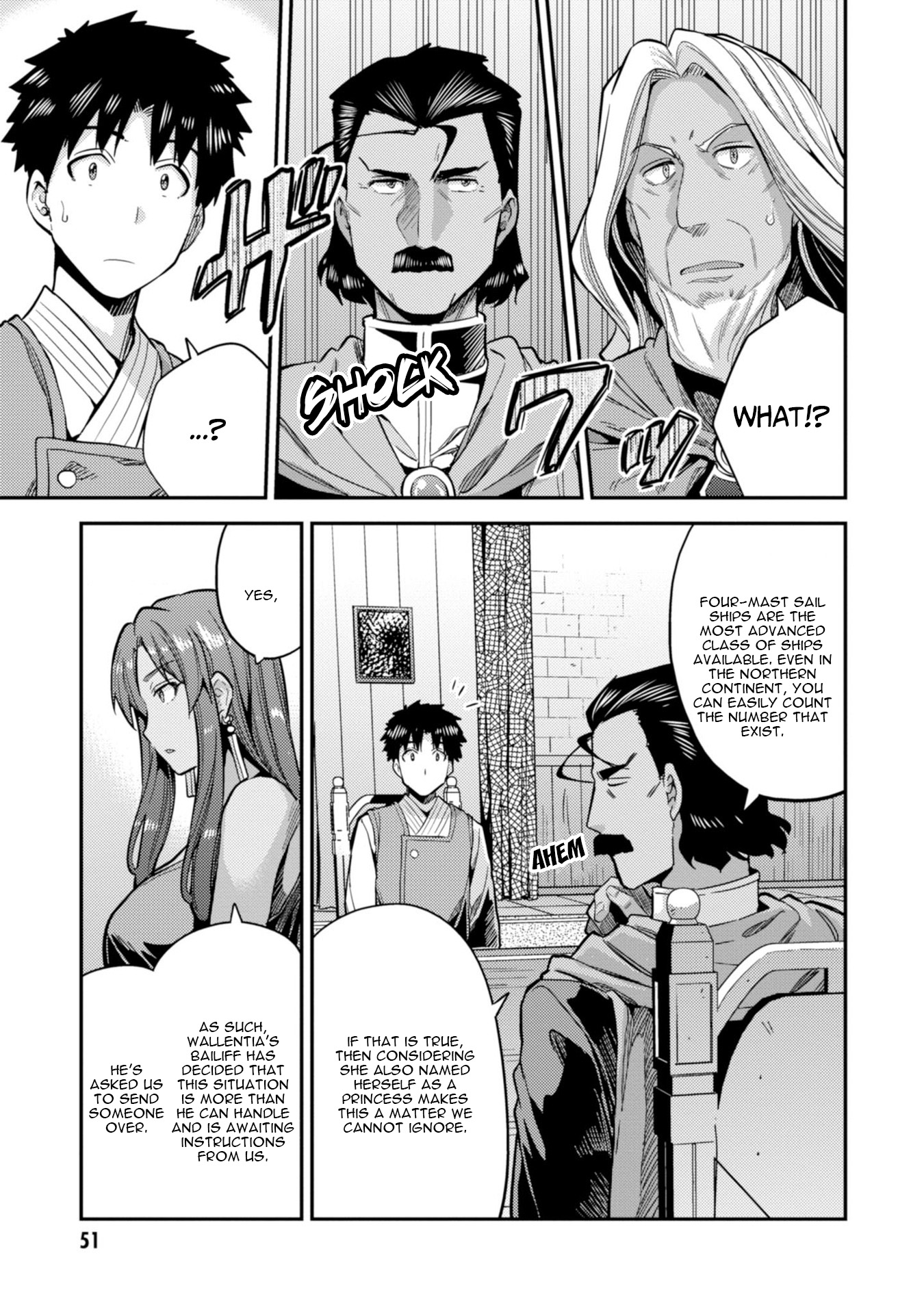 Risou no Himo Seikatsu - Chapter 25 Page 12