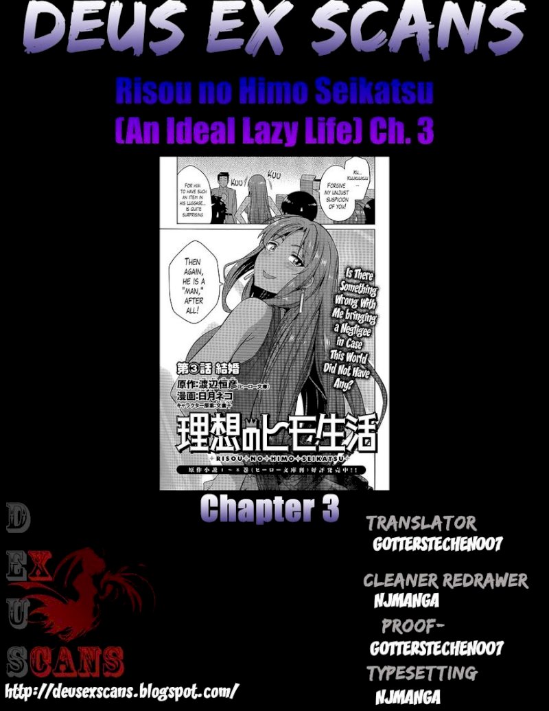 Risou no Himo Seikatsu - Chapter 3 Page 31