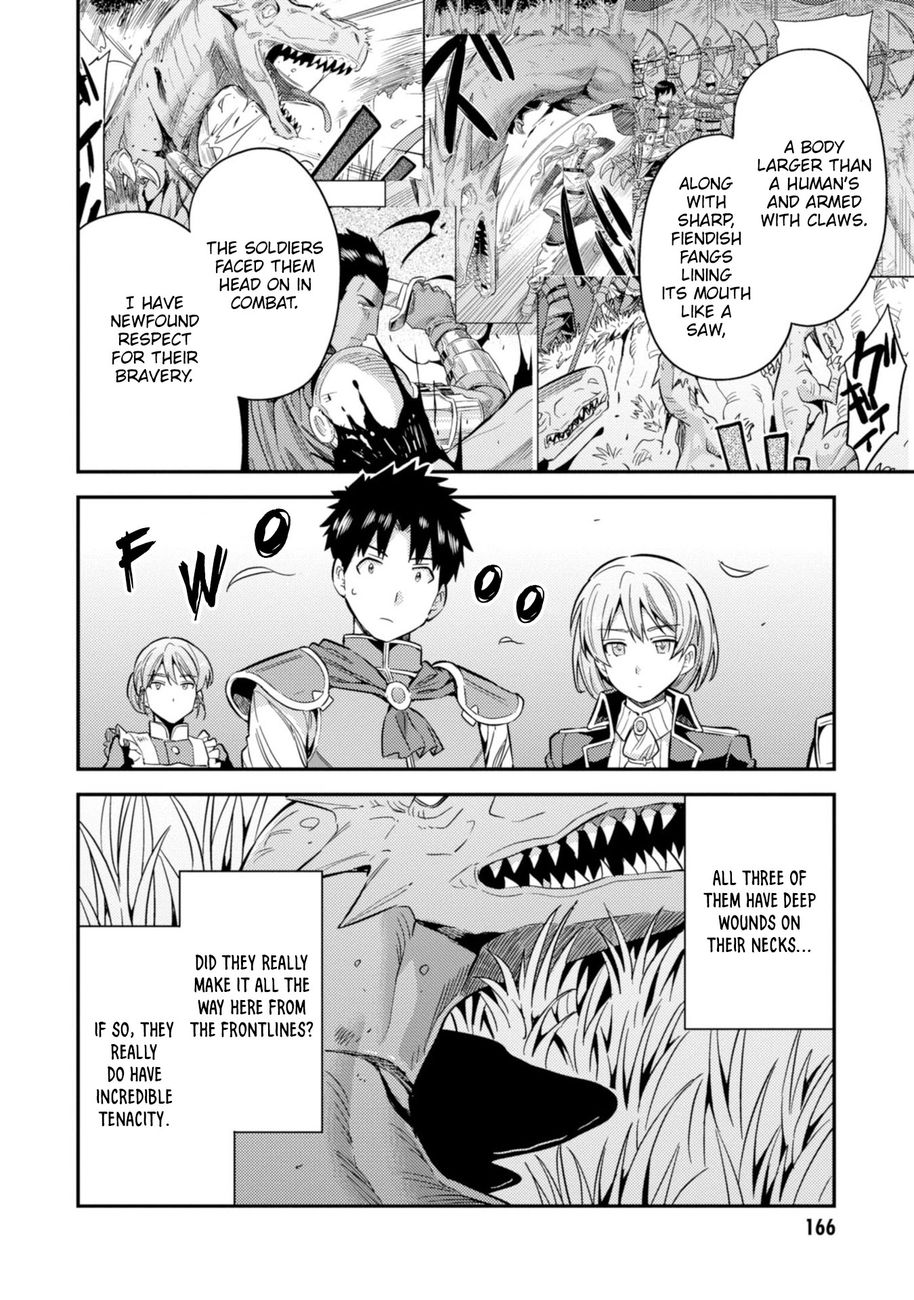 Risou no Himo Seikatsu - Chapter 32 Page 7