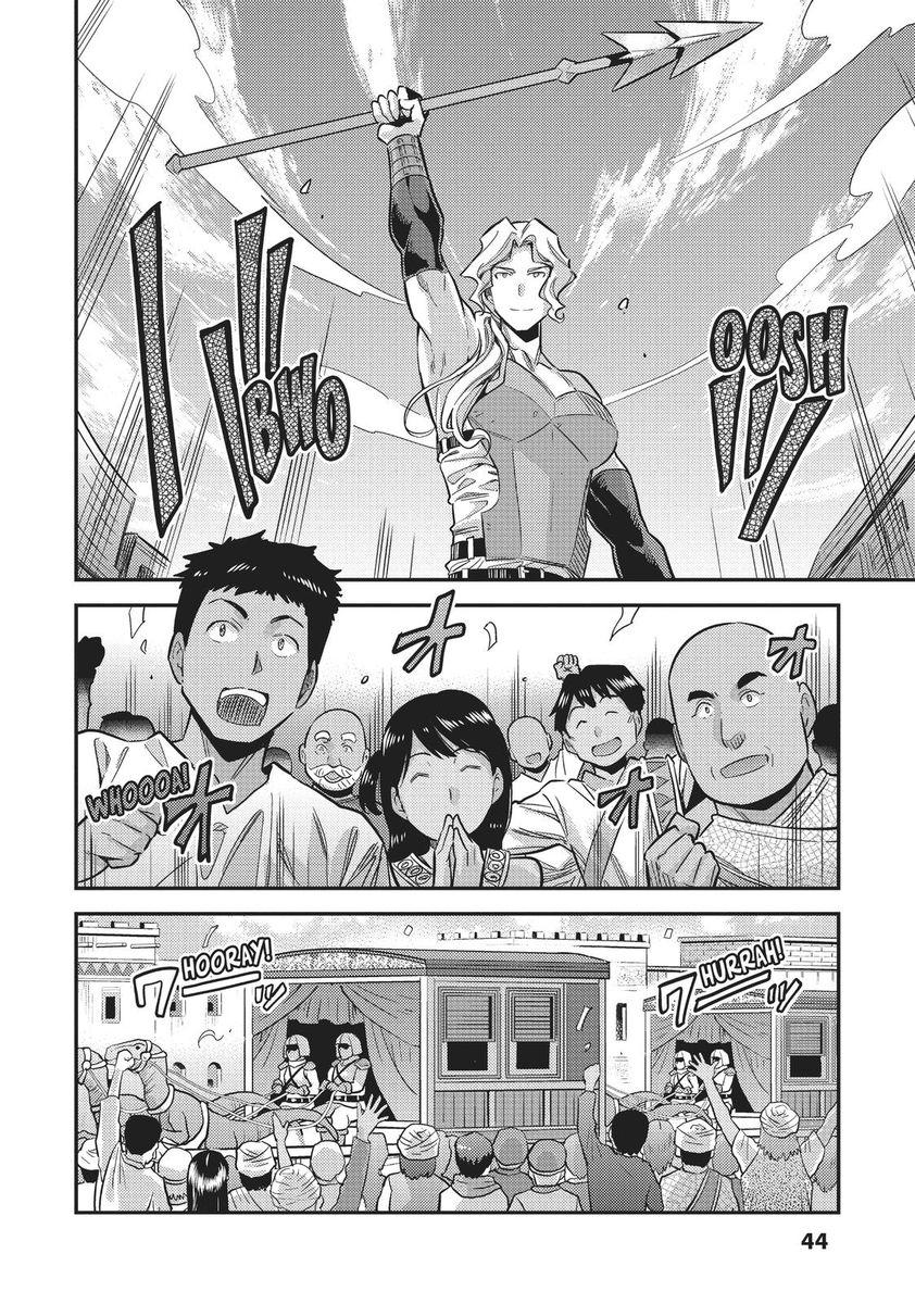 Risou no Himo Seikatsu - Chapter 34 Page 4