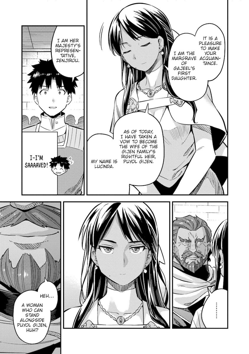 Risou no Himo Seikatsu - Chapter 39 Page 12