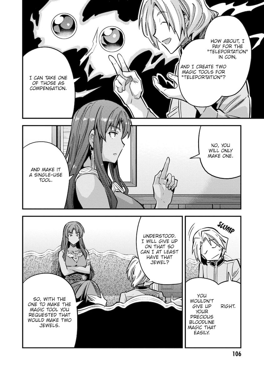 Risou no Himo Seikatsu - Chapter 39 Page 23