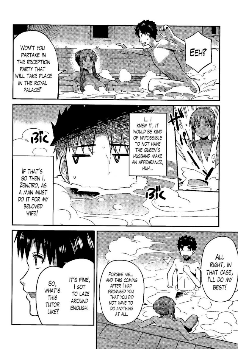 Risou no Himo Seikatsu - Chapter 5 Page 10