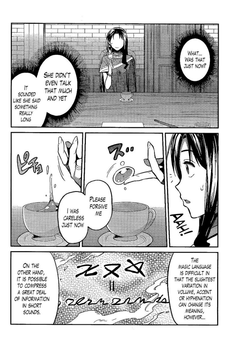 Risou no Himo Seikatsu - Chapter 6 Page 13