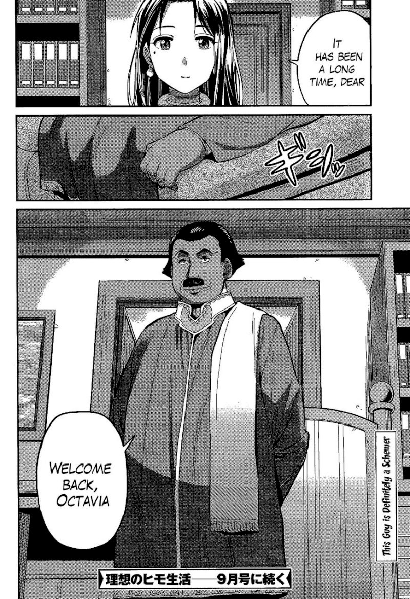 Risou no Himo Seikatsu - Chapter 6 Page 33