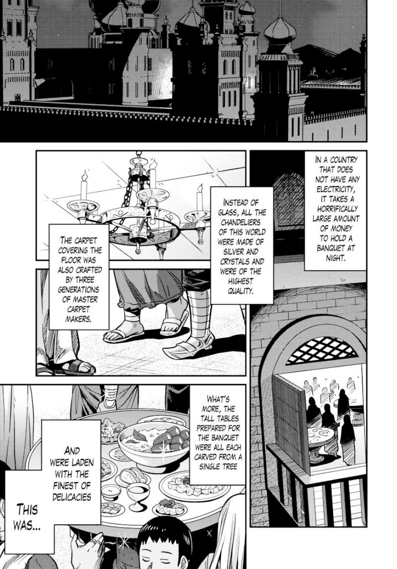 Risou no Himo Seikatsu - Chapter 7 Page 16