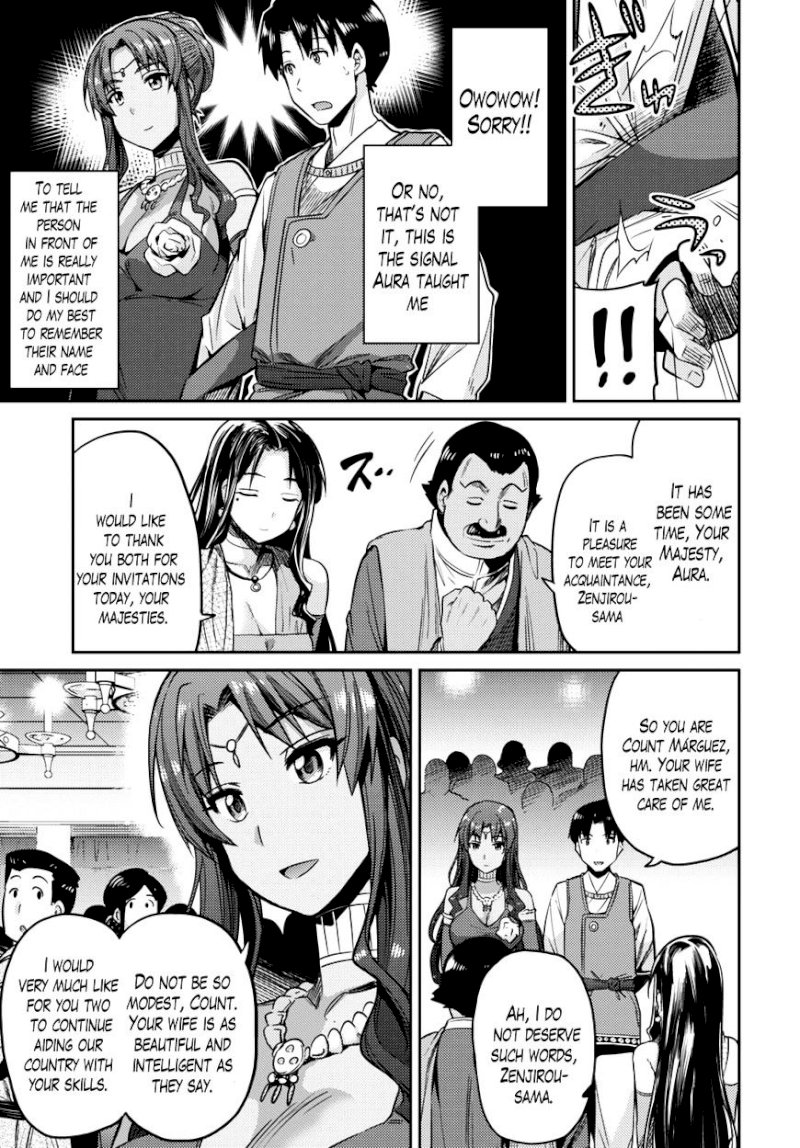 Risou no Himo Seikatsu - Chapter 7 Page 23