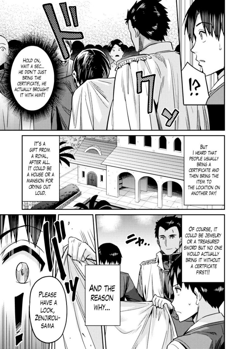 Risou no Himo Seikatsu - Chapter 7 Page 31