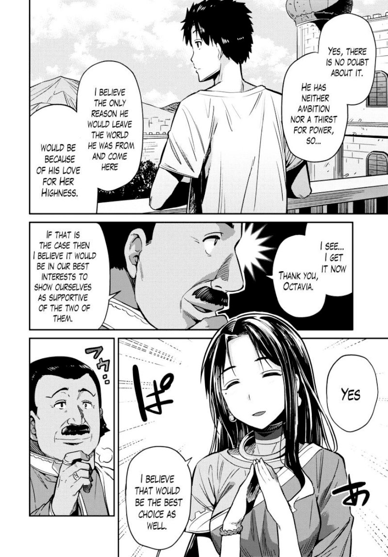 Risou no Himo Seikatsu - Chapter 7 Page 6
