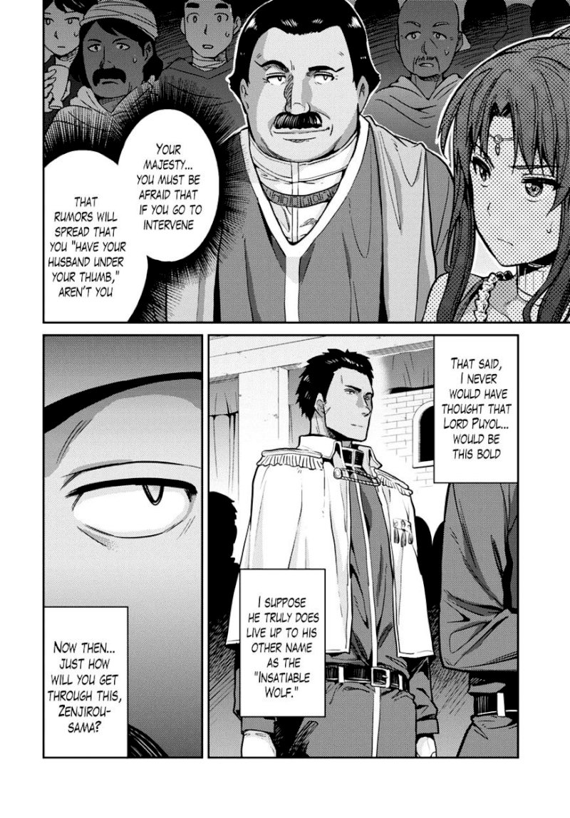 Risou no Himo Seikatsu - Chapter 8 Page 10