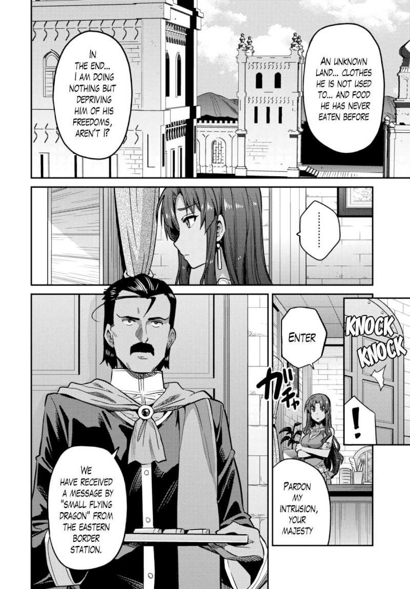 Risou no Himo Seikatsu - Chapter 9 Page 16