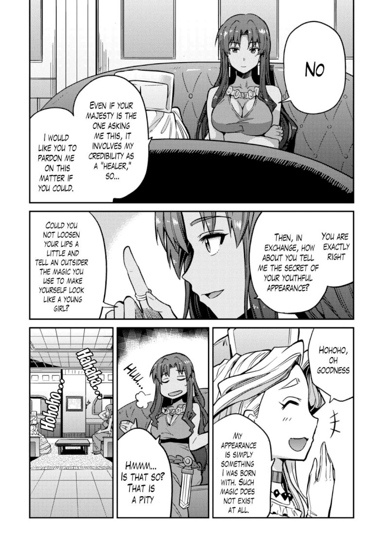 Risou no Himo Seikatsu - Chapter 9 Page 25