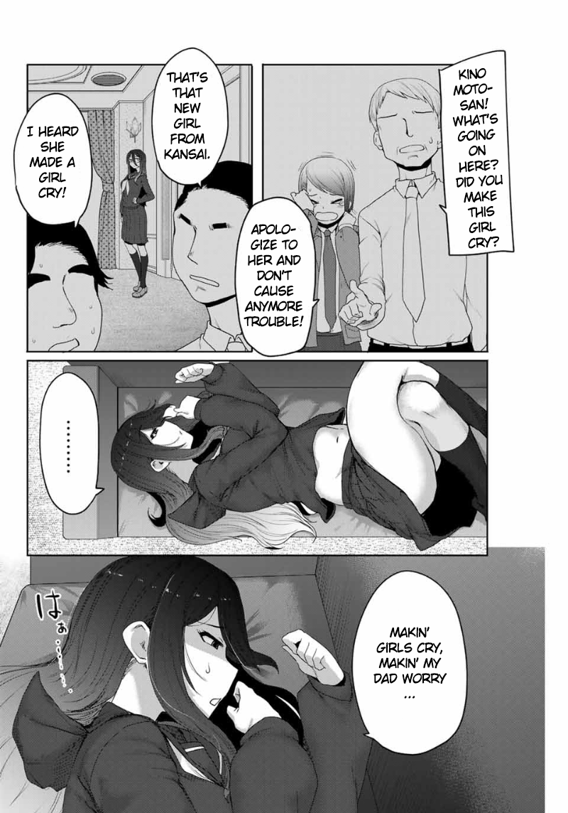 The Girl with a Kansai Accent and the Pure Boy - Chapter 12 Page 7