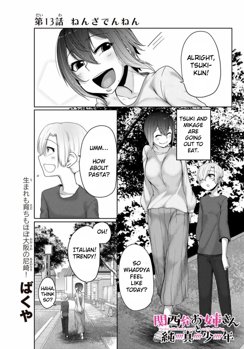 The Girl with a Kansai Accent and the Pure Boy - Chapter 13 Page 1