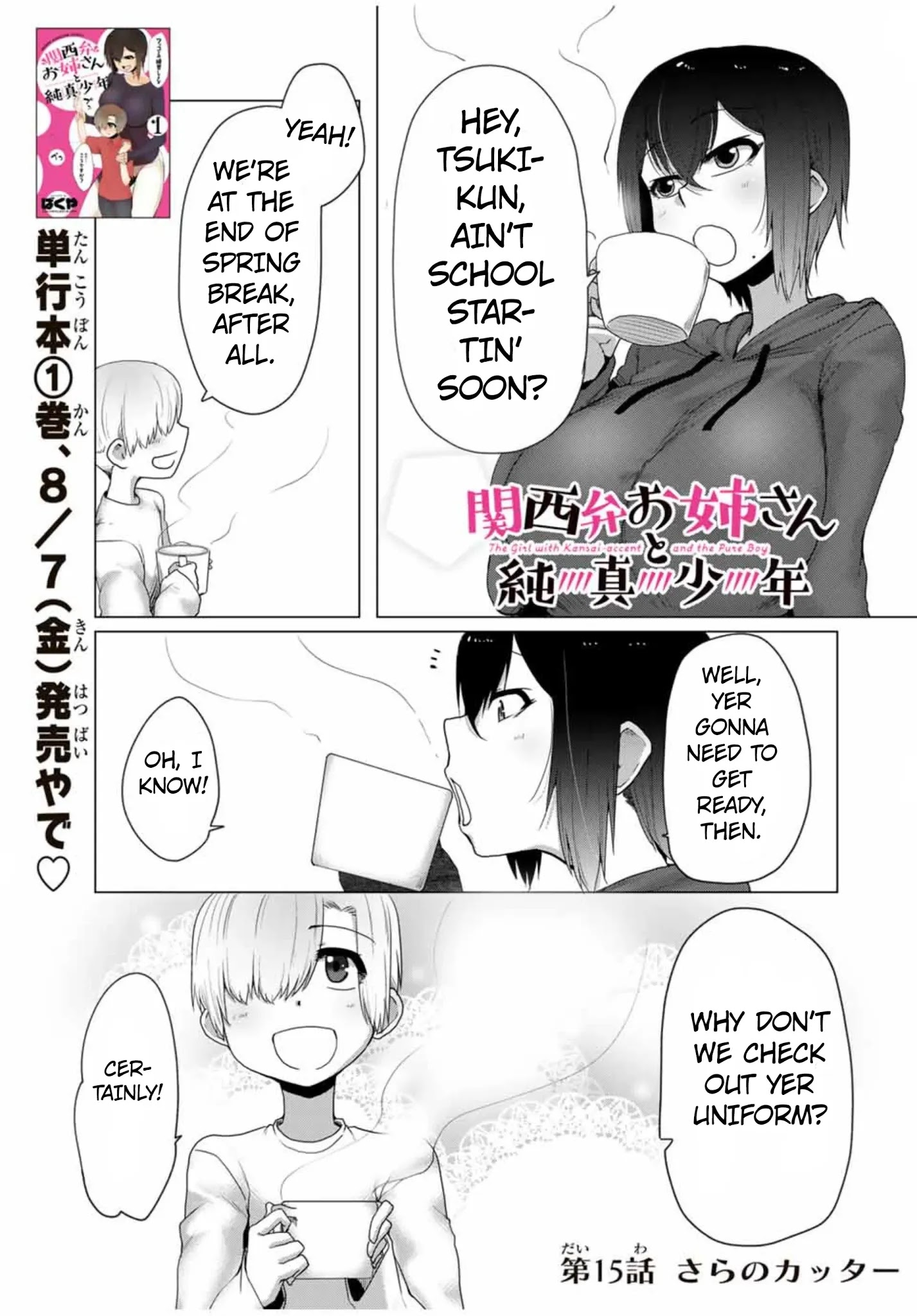 The Girl with a Kansai Accent and the Pure Boy - Chapter 15 Page 1