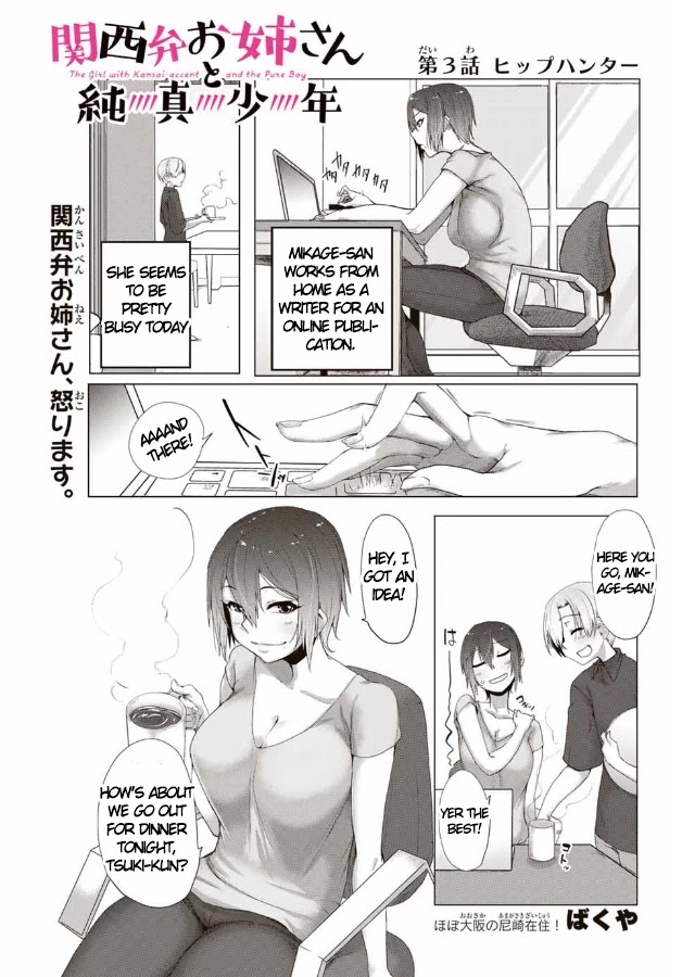 The Girl with a Kansai Accent and the Pure Boy - Chapter 3 Page 2