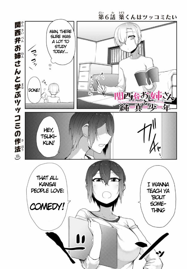 The Girl with a Kansai Accent and the Pure Boy - Chapter 6 Page 2