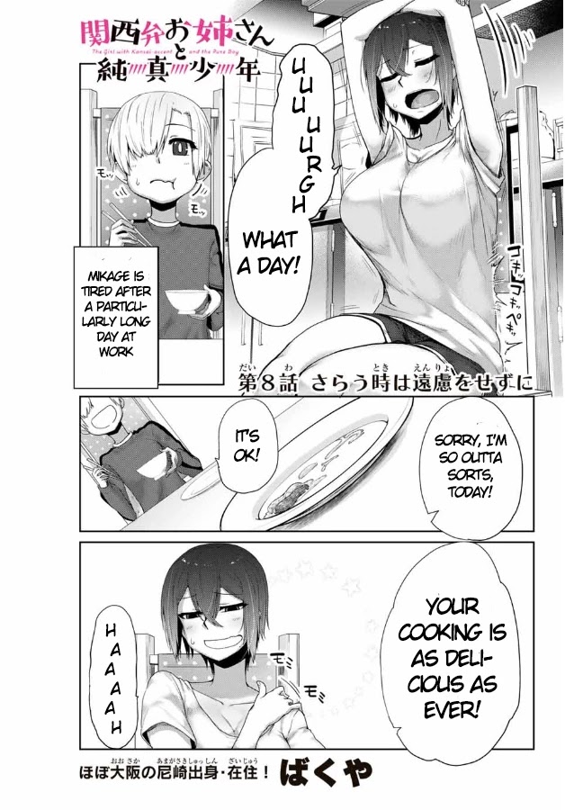 The Girl with a Kansai Accent and the Pure Boy - Chapter 8 Page 1