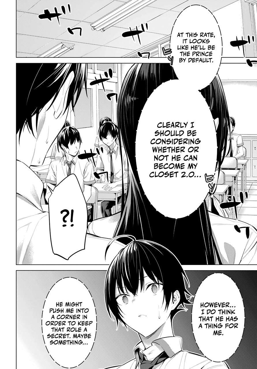 Haite Kudasai, Takamine-san - Chapter 23 Page 17