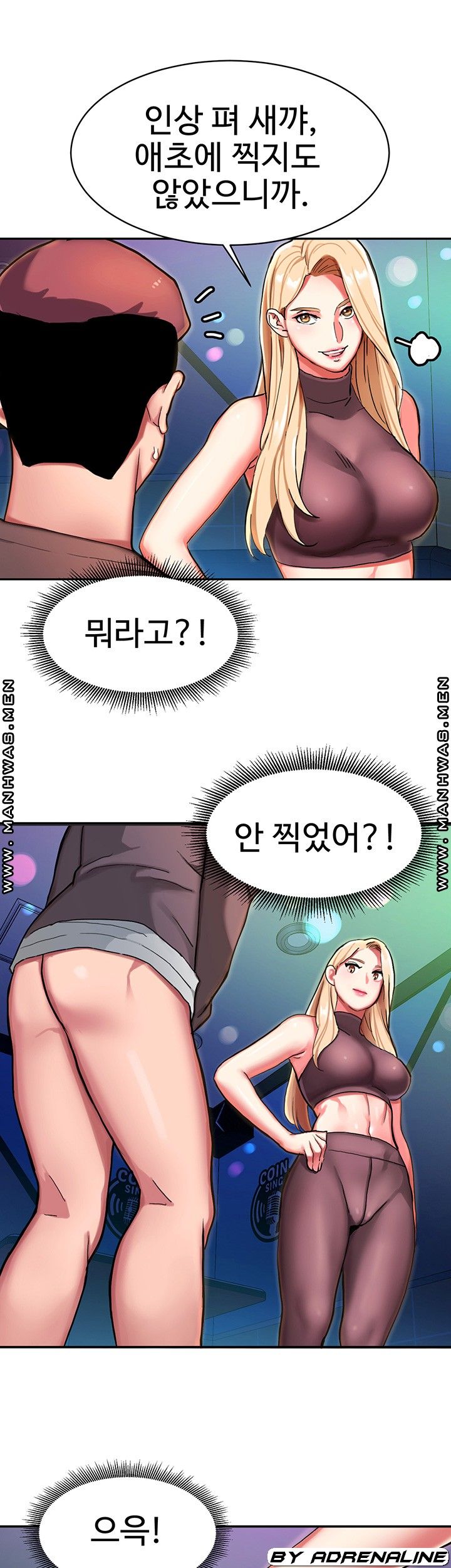 Bad Girl Punishment Raw - Chapter 6 Page 45