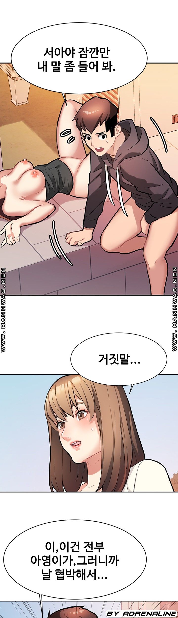 Bad Girl Punishment Raw - Chapter 8 Page 33