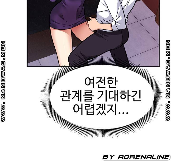 Bad Girl Punishment Raw - Chapter 9 Page 34