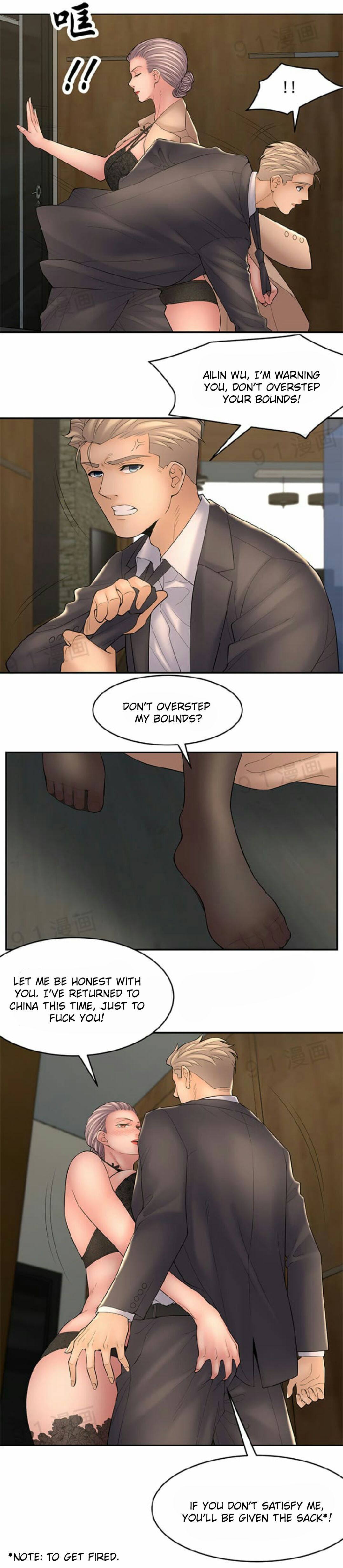 Golden Scale - Chapter 40 Page 7
