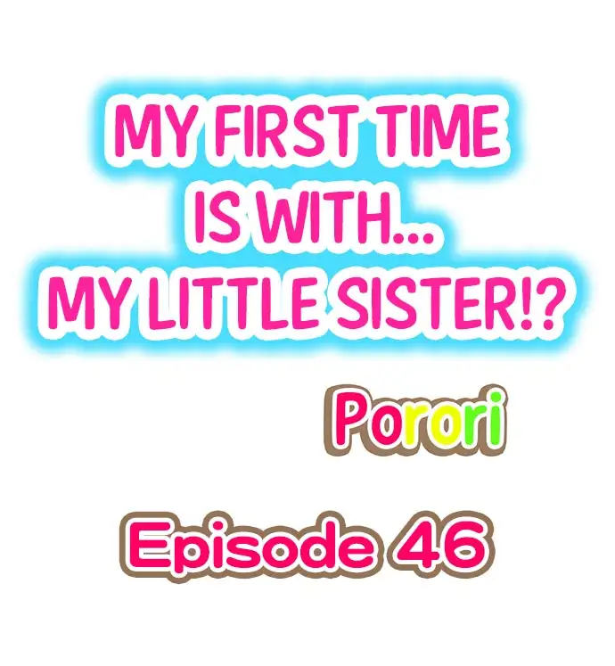 My First Time is with…. My Little Sister?! - Chapter 46 Page 1