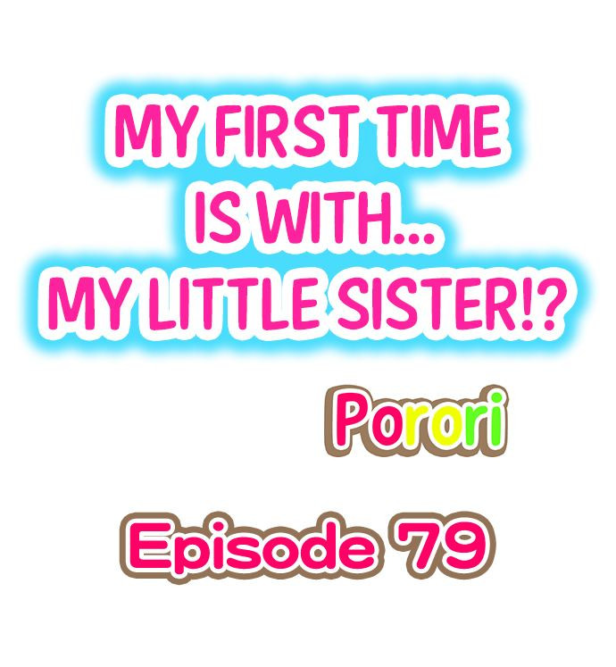 My First Time is with…. My Little Sister?! - Chapter 79 Page 1